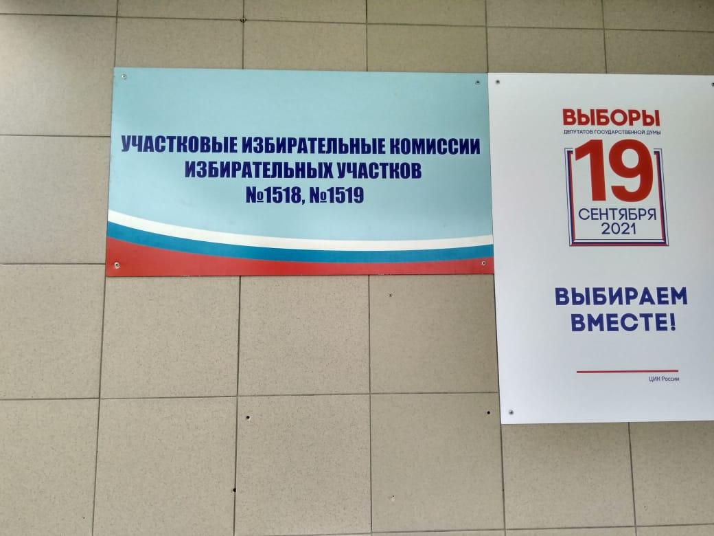 Фото Выборы в Новосибирске: онлайн дня голосования за депутатов Госдумы 19 сентября 2021 года 36